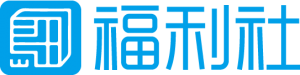 福利岛